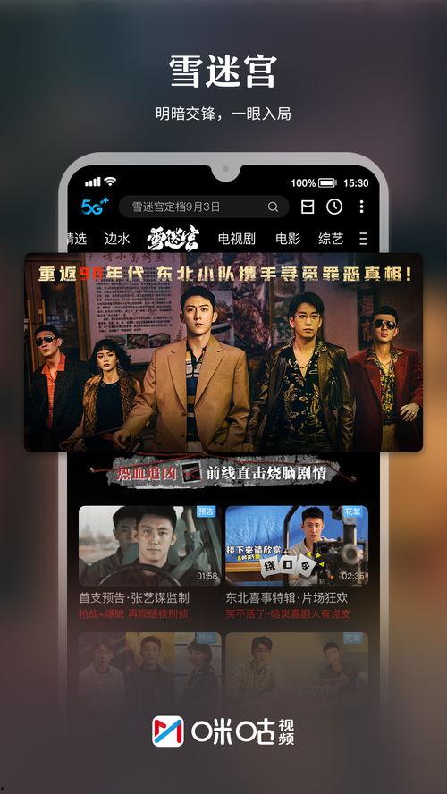 最新斗破爆料新闻直播视频,直播揭秘神秘剧情，精彩看点抢先看！